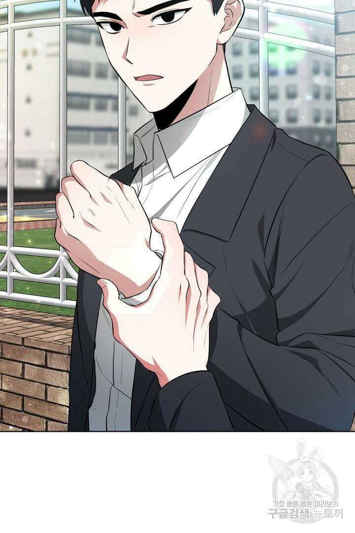 인생, 다시 한 번! 18화 3