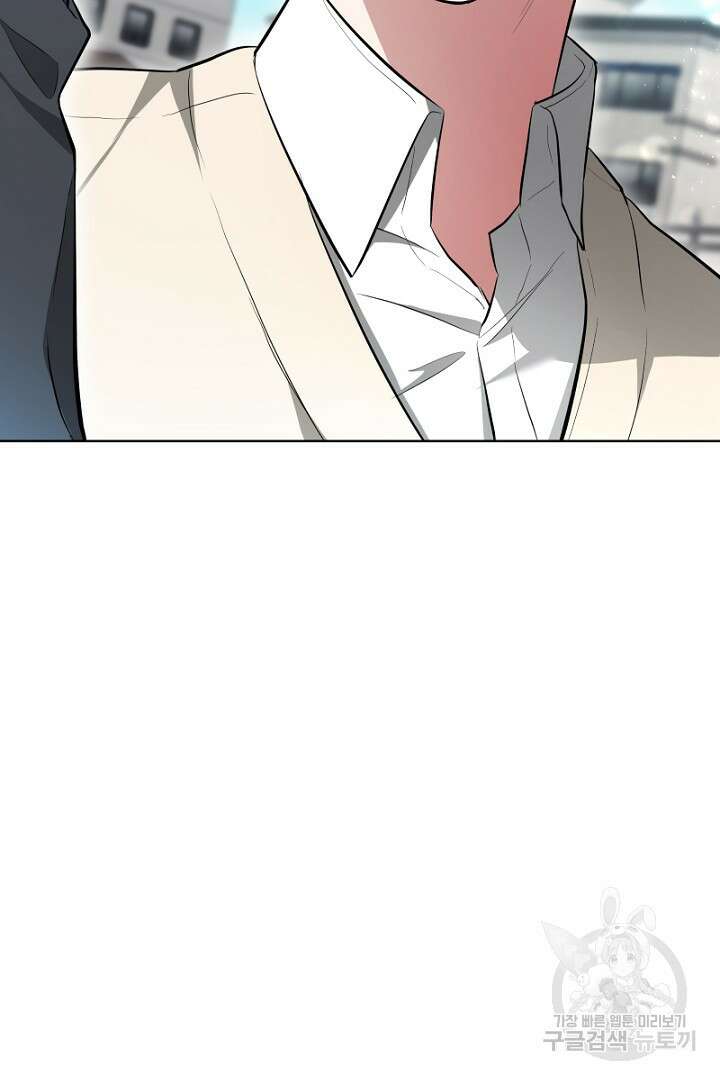 인생, 다시 한 번! 18화 10