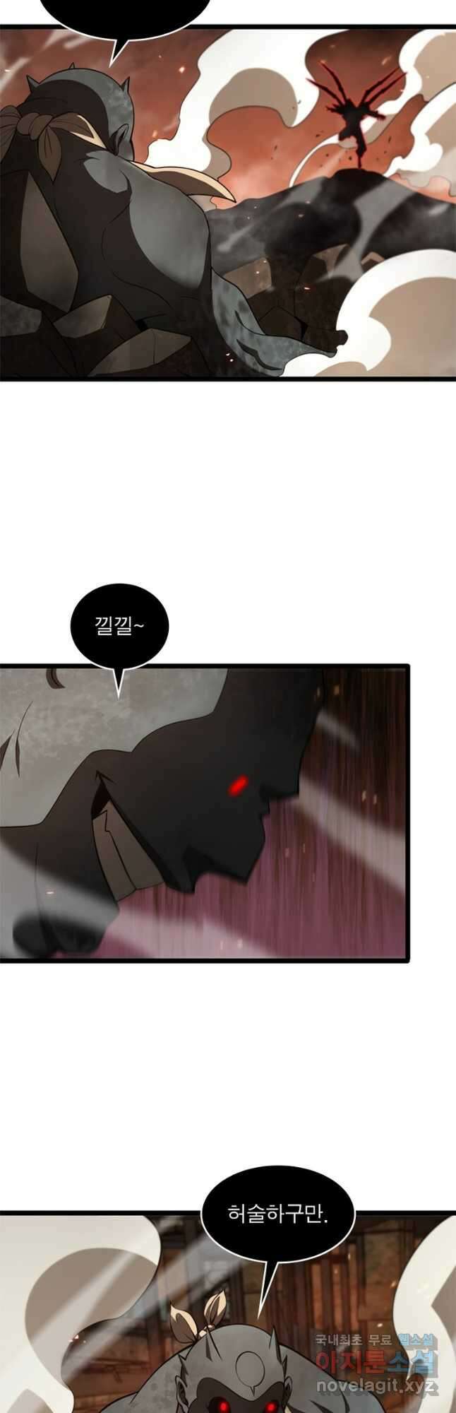게임이라는 이 세계에 구원을 129화 11