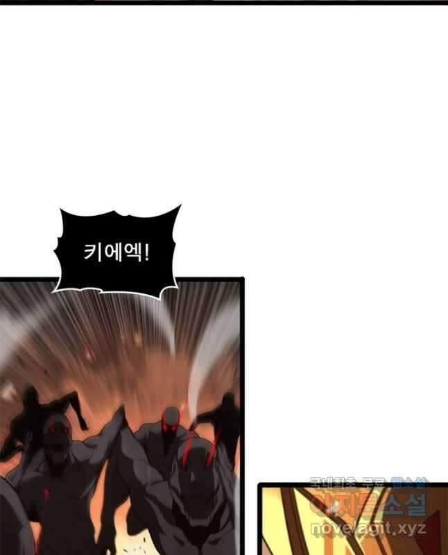 게임이라는 이 세계에 구원을 129화 15