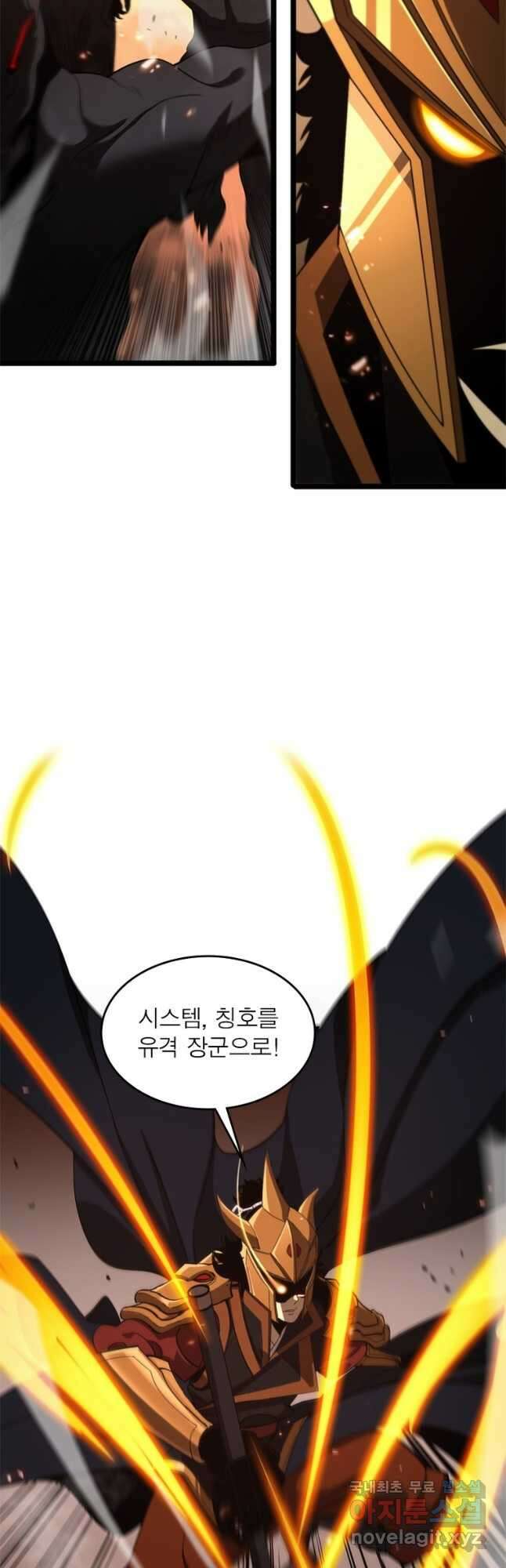 게임이라는 이 세계에 구원을 129화 16