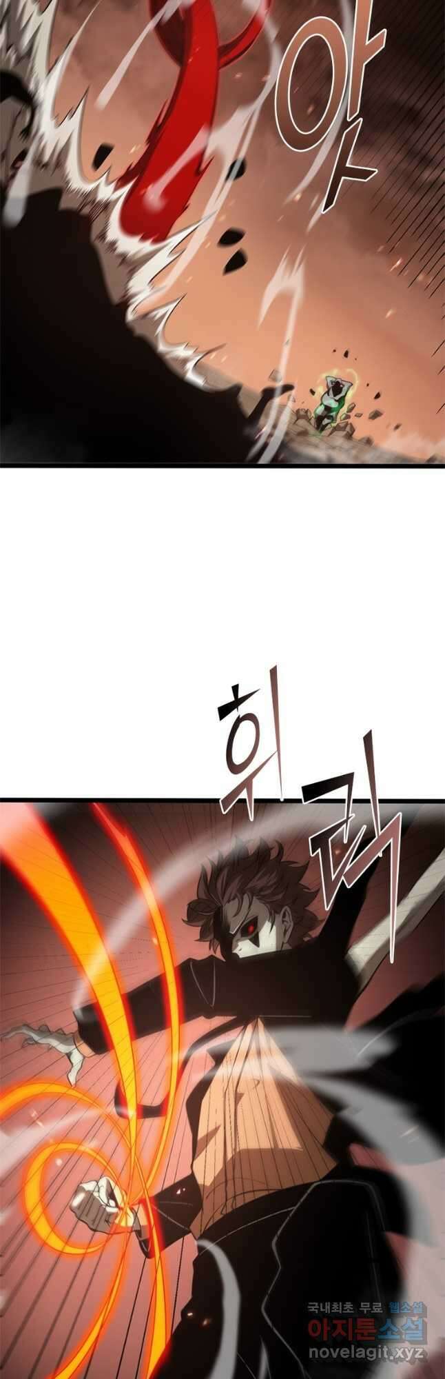게임이라는 이 세계에 구원을 129화 33