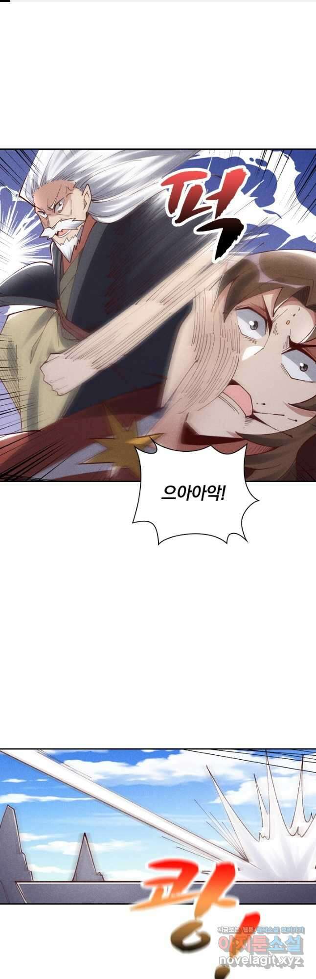 만계선종 579화 1