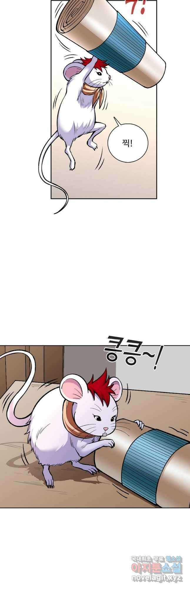 무도독존 317화 18
