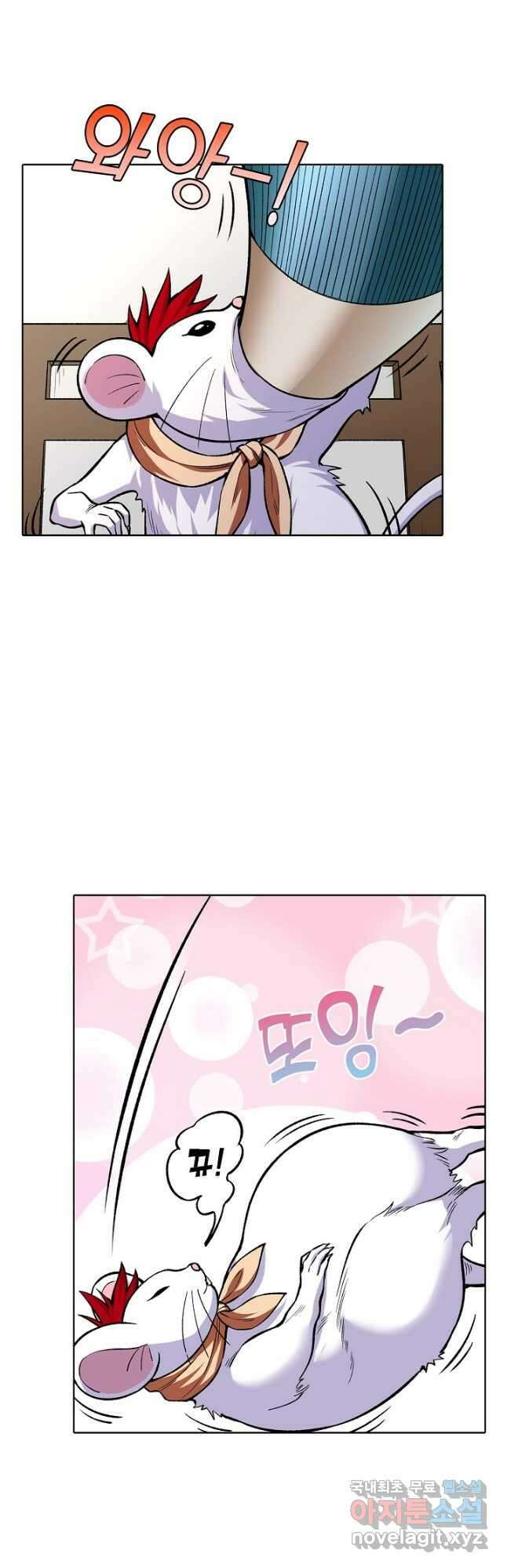 무도독존 317화 19
