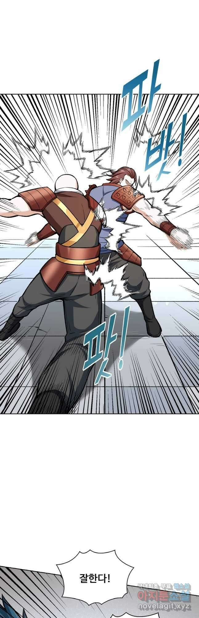 무도독존 317화 29