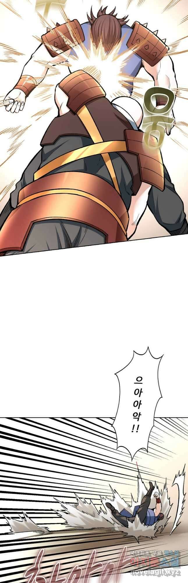 무도독존 317화 32