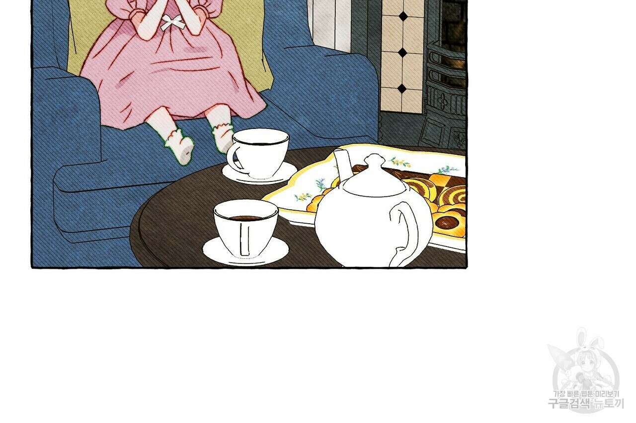 흑막 용을 키우게 되었다 65화 10