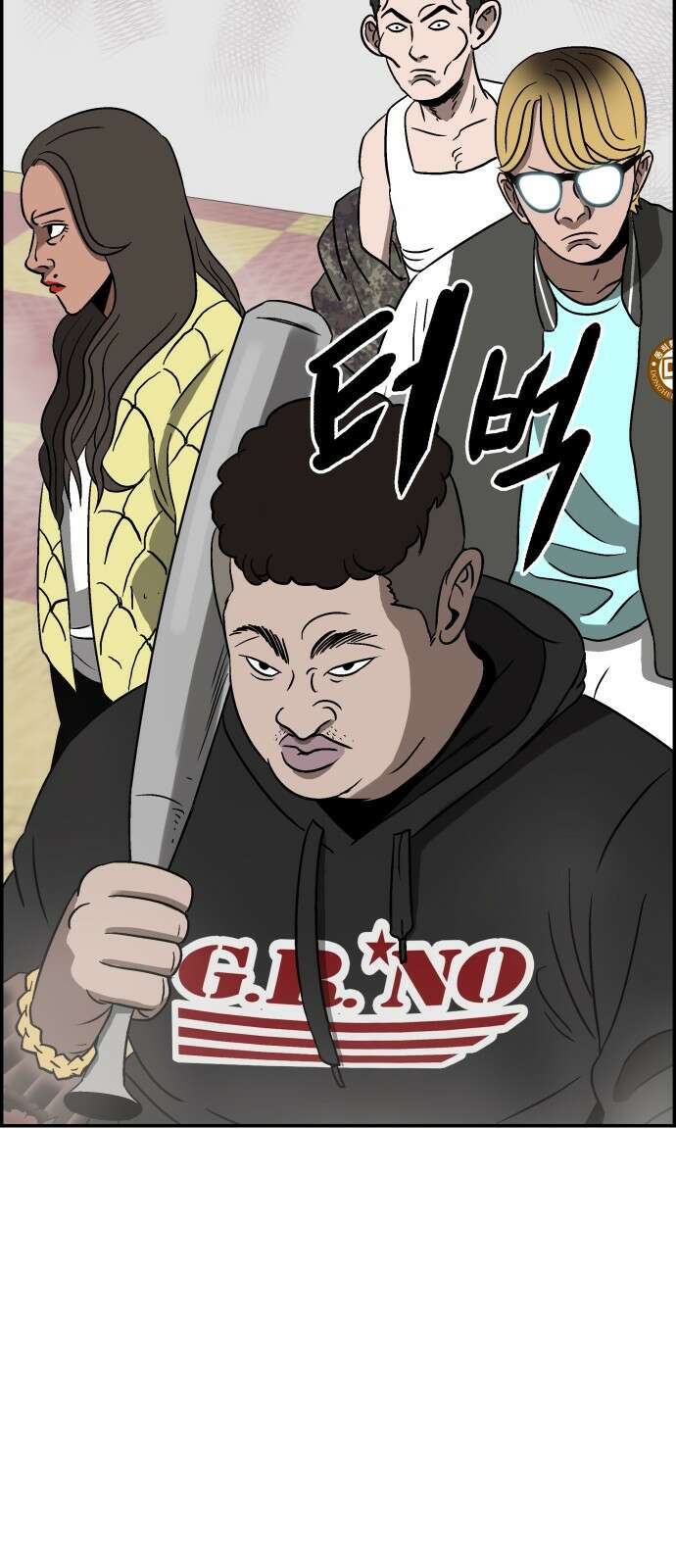 동통대학교 1화 (김)왕의 귀환 66