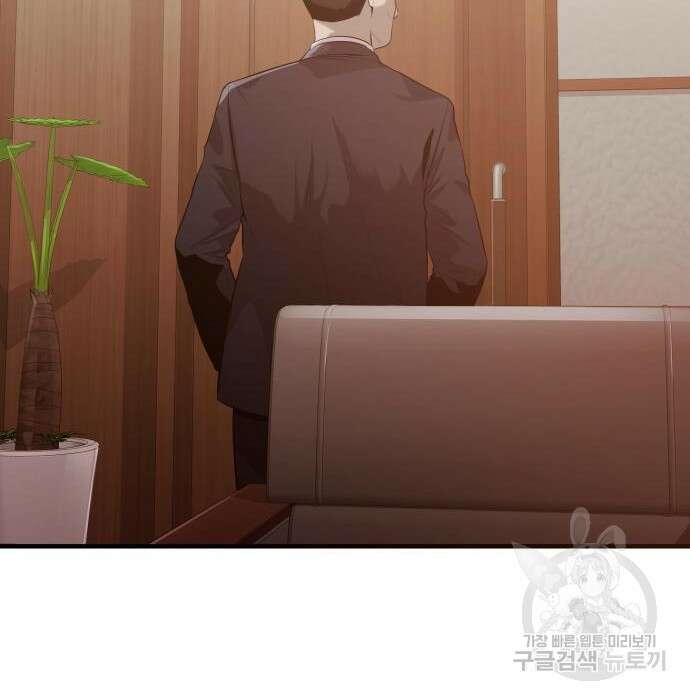 물고기로 살아남기 52화 18