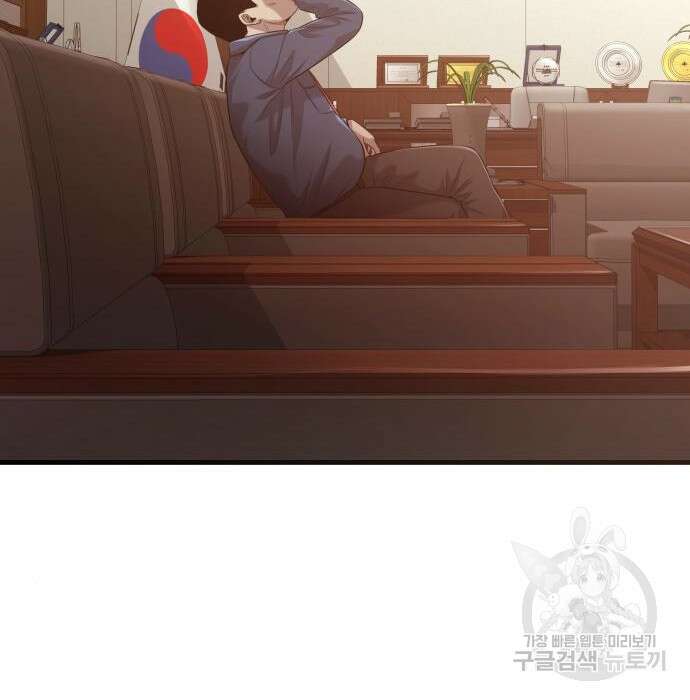 물고기로 살아남기 52화 25