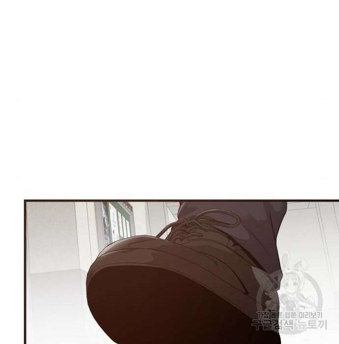물고기로 살아남기 52화 26
