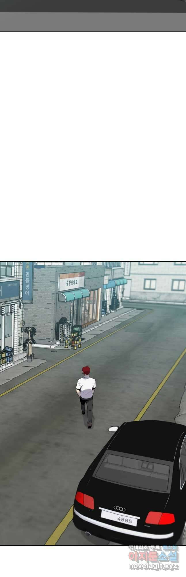 마신은 평화롭게 살고 싶다 32화 4
