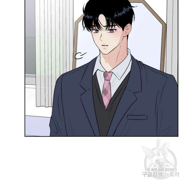 스포주의 하이틴 12화 9