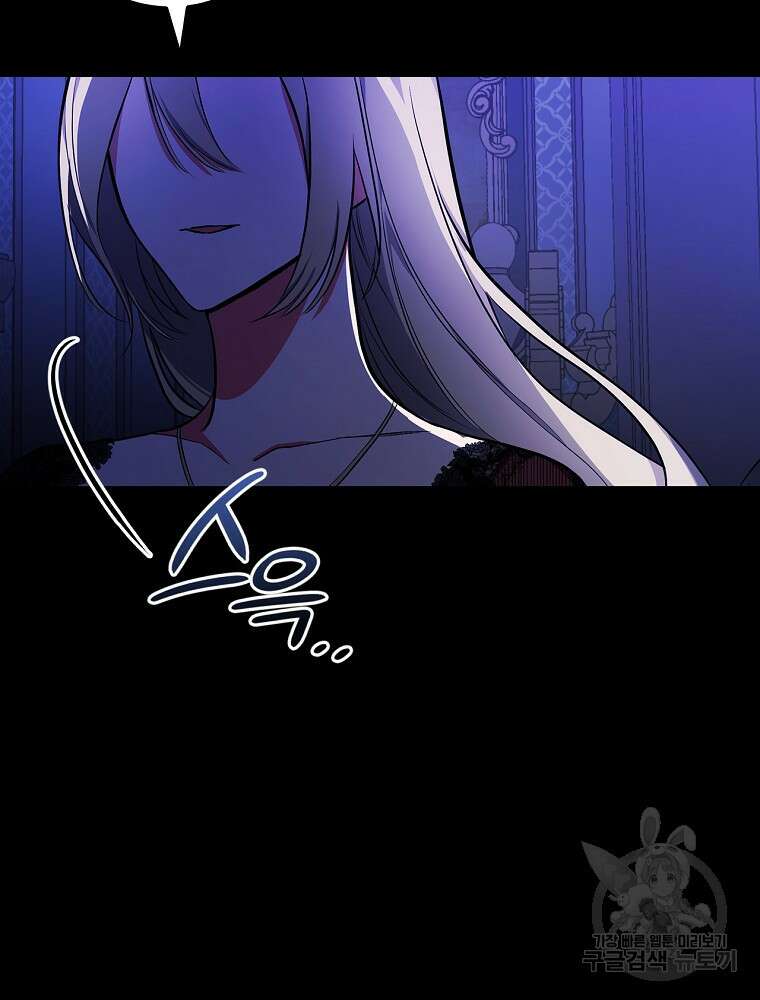용사의 어머니가 되겠습니다 45화 10