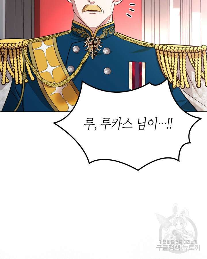 그 동화의 끝은 막장 드라마 4화 20