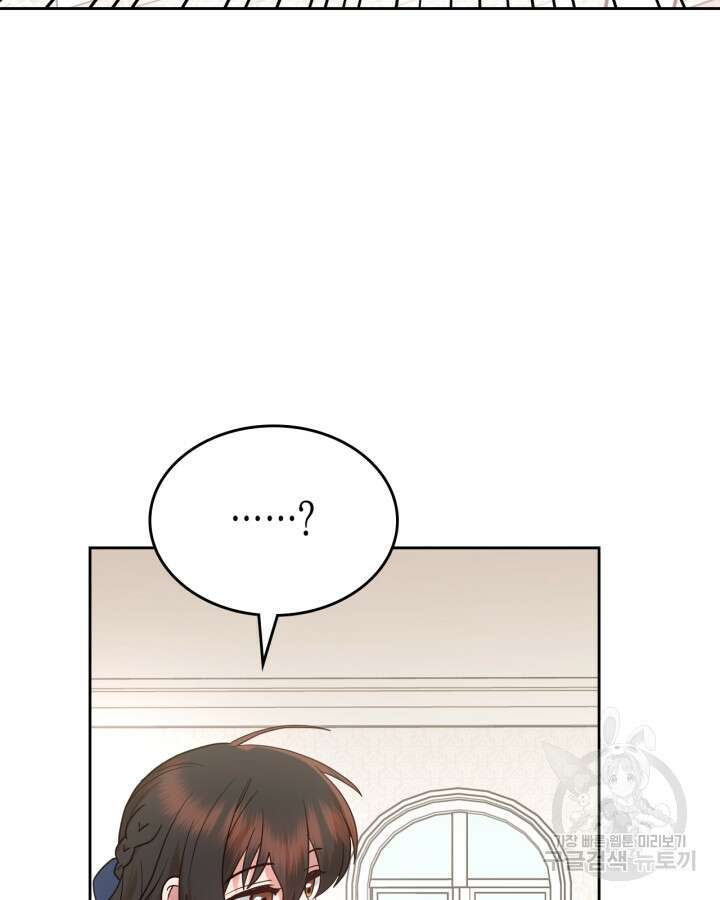그 동화의 끝은 막장 드라마 10화 10
