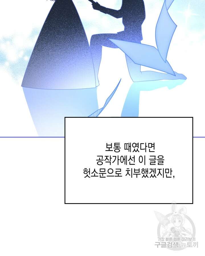 그 동화의 끝은 막장 드라마 15화 20