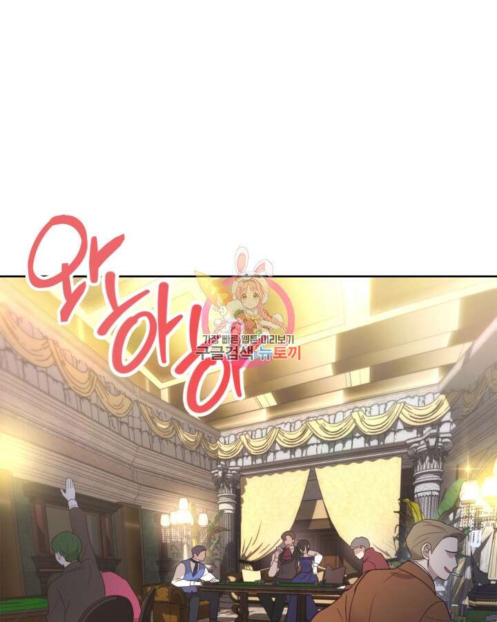 그 동화의 끝은 막장 드라마 18화 1