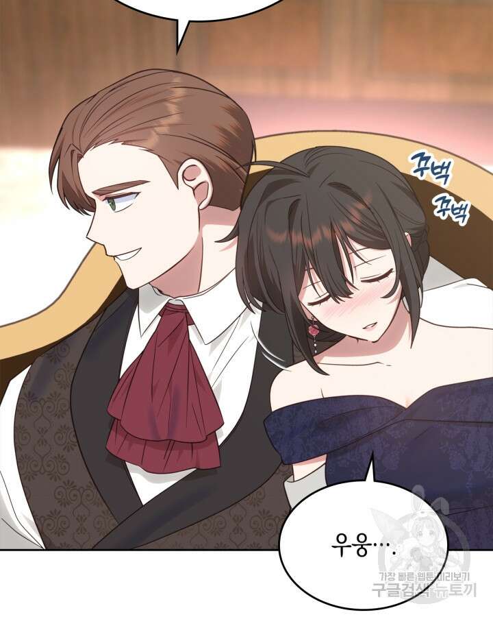 그 동화의 끝은 막장 드라마 18화 5