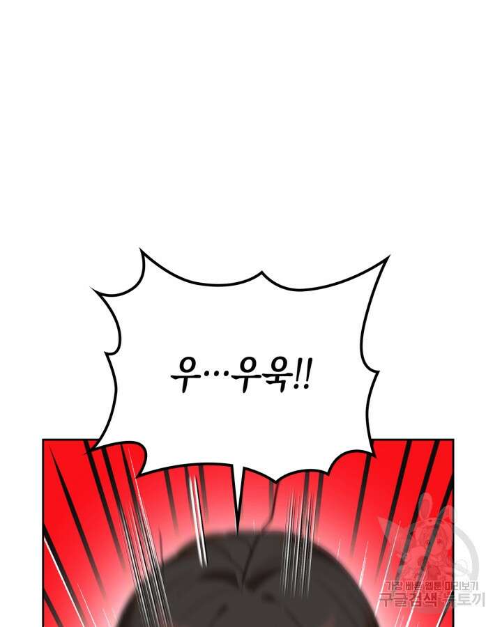 그 동화의 끝은 막장 드라마 18화 6