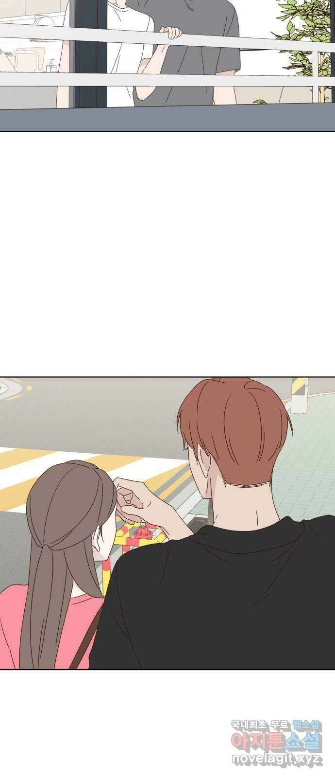 선을 넘은 연애 40화 16