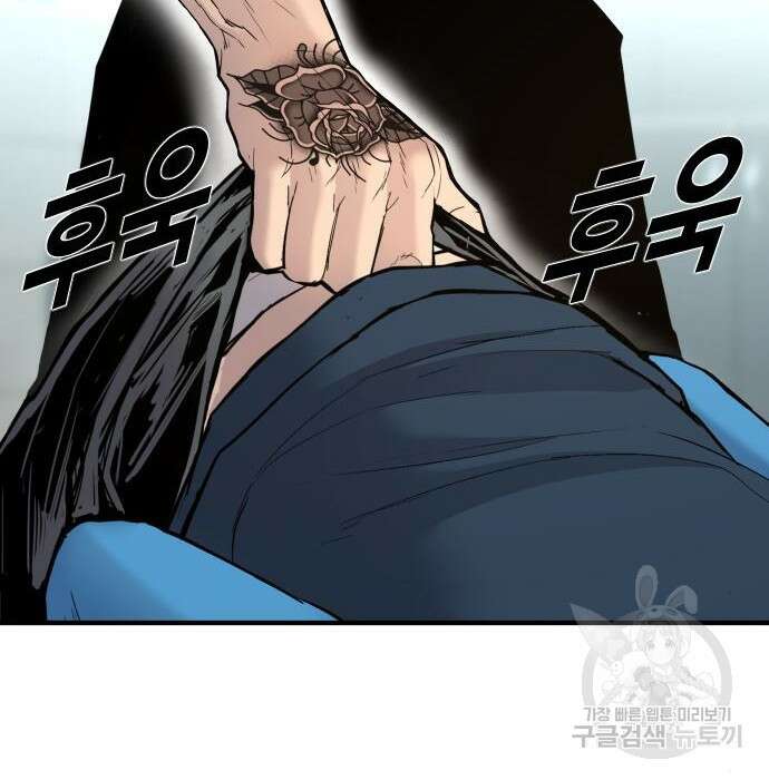 촉법소년 2화 53