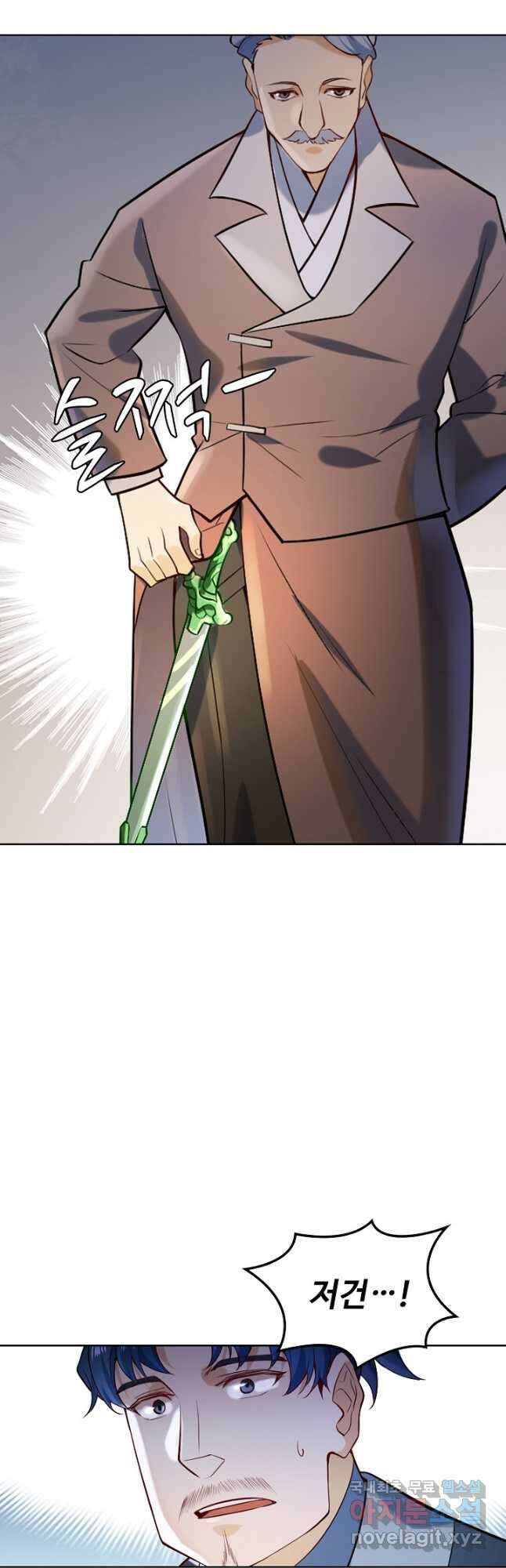 백련성신 887화 4