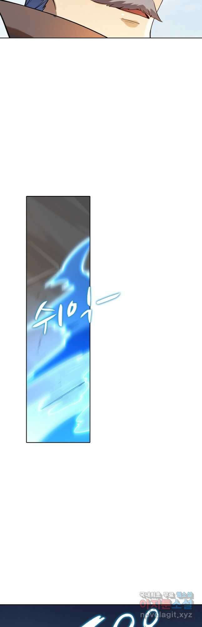 백련성신 887화 14