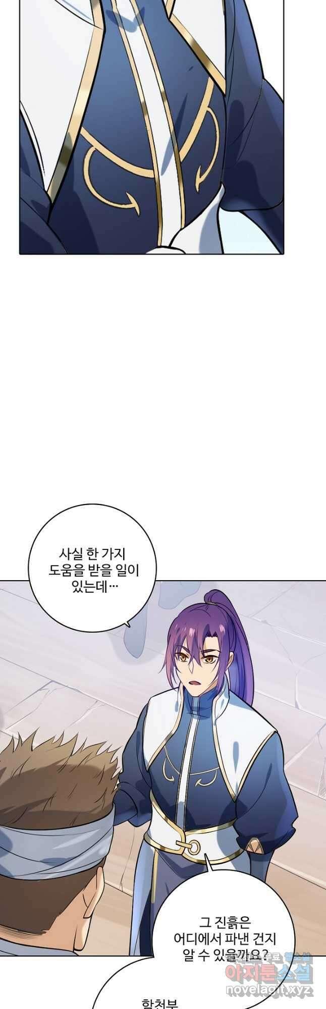 백련성신 887화 24