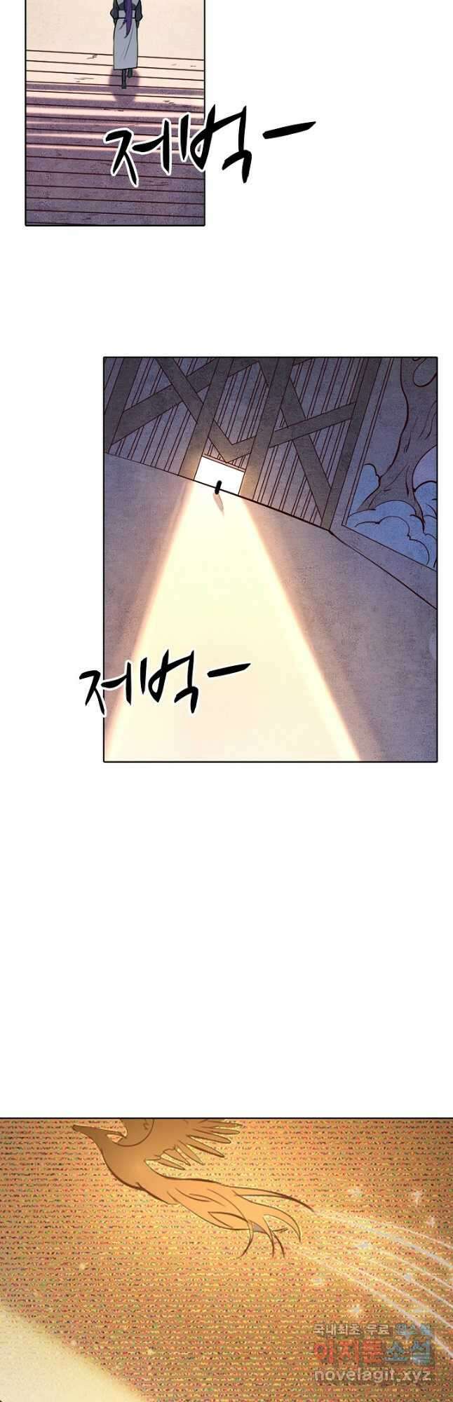 백련성신 887화 31