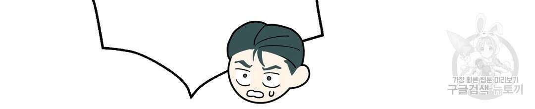 그날의 배신을 알지 못하여 29화 36