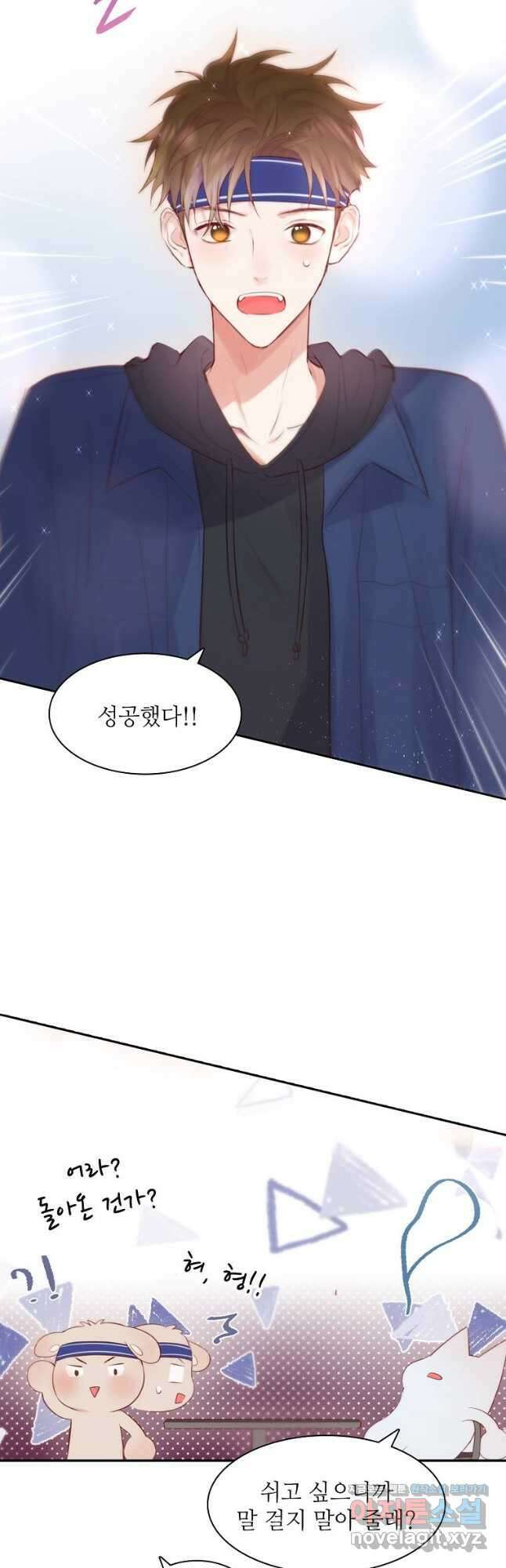 저승사자와 함께 64화 2