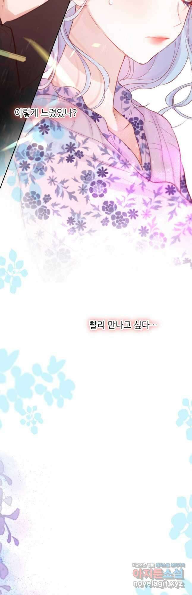 저승사자와 함께 64화 23
