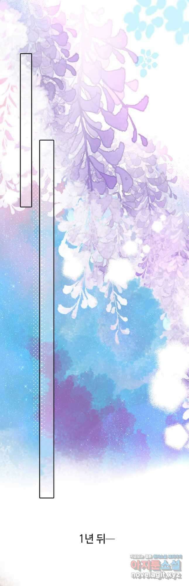저승사자와 함께 64화 24