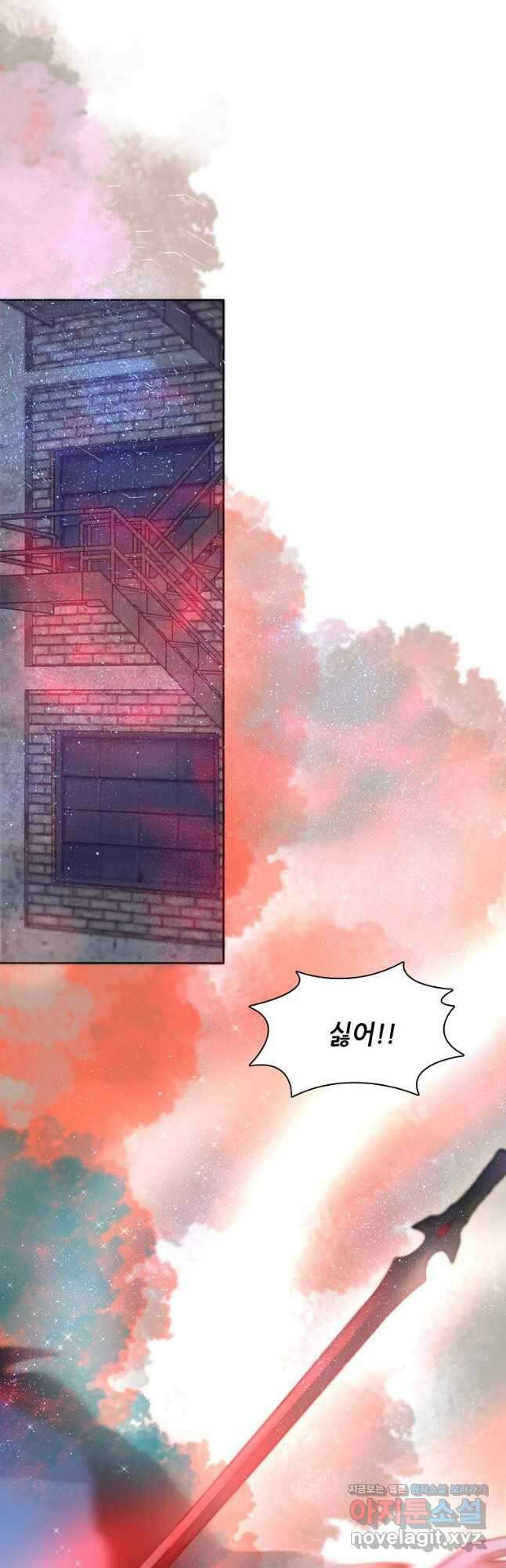저승사자와 함께 64화 25