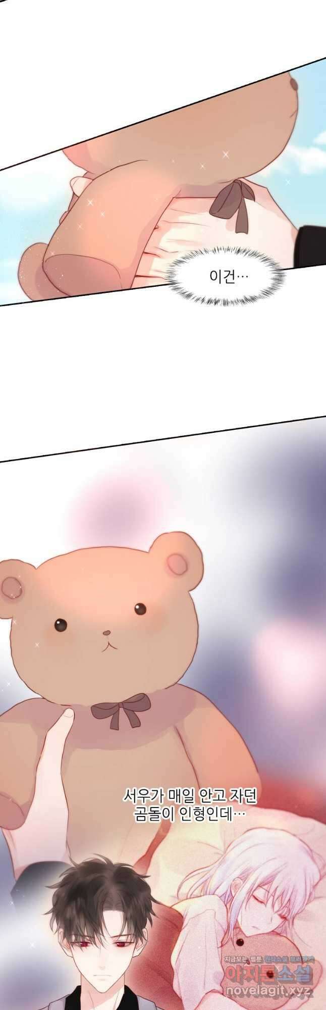 저승사자와 함께 64화 31