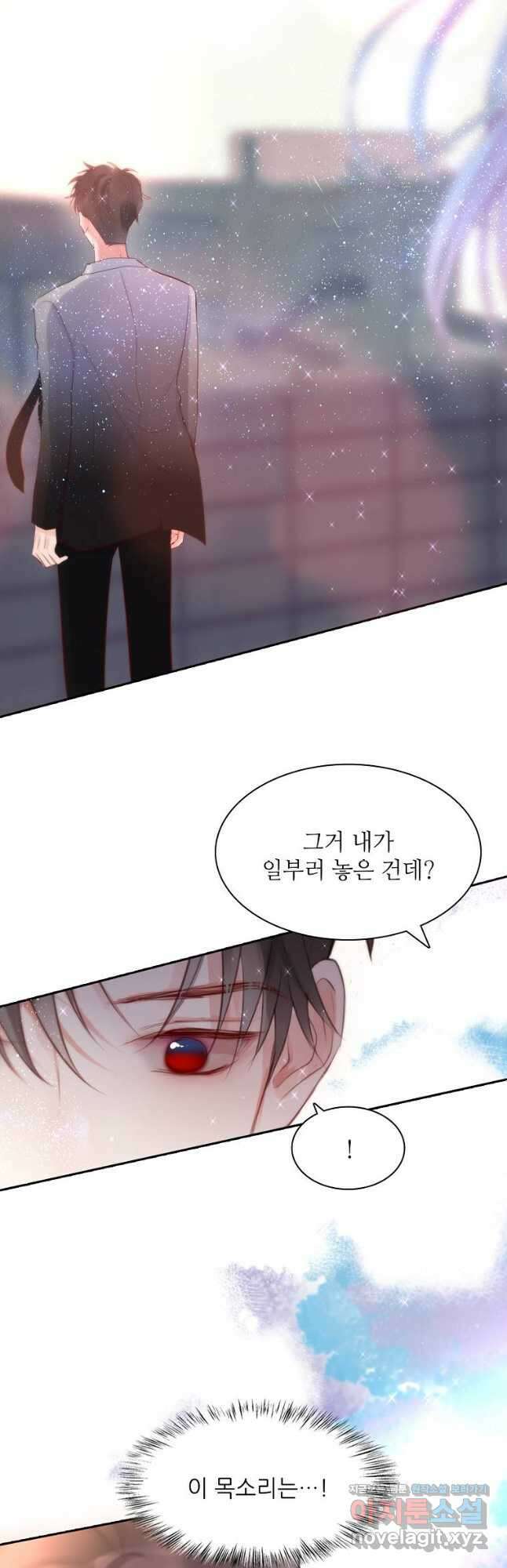 저승사자와 함께 64화 33