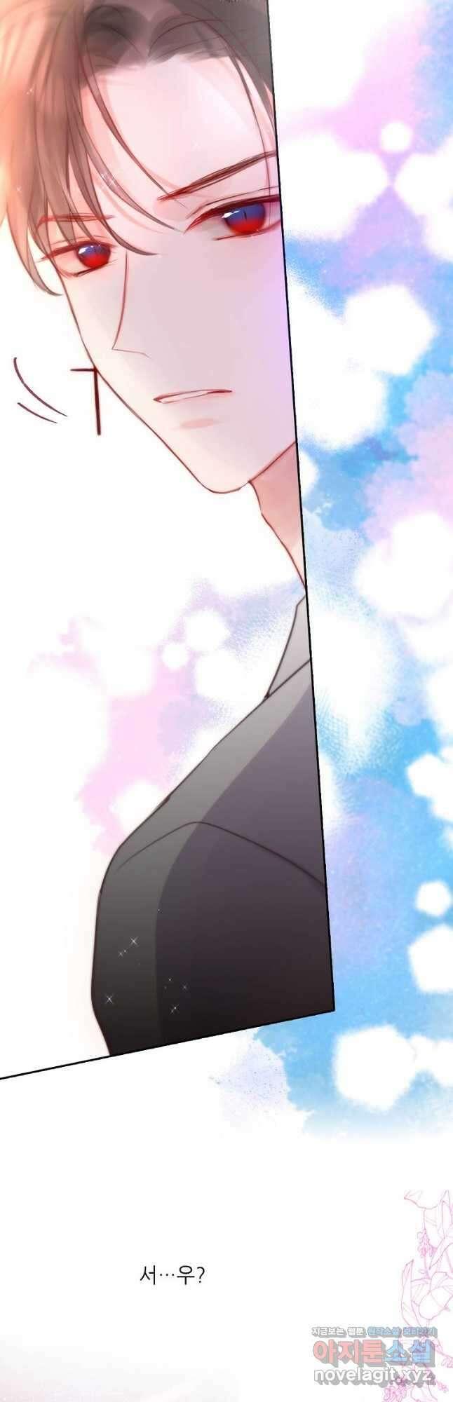 저승사자와 함께 64화 34