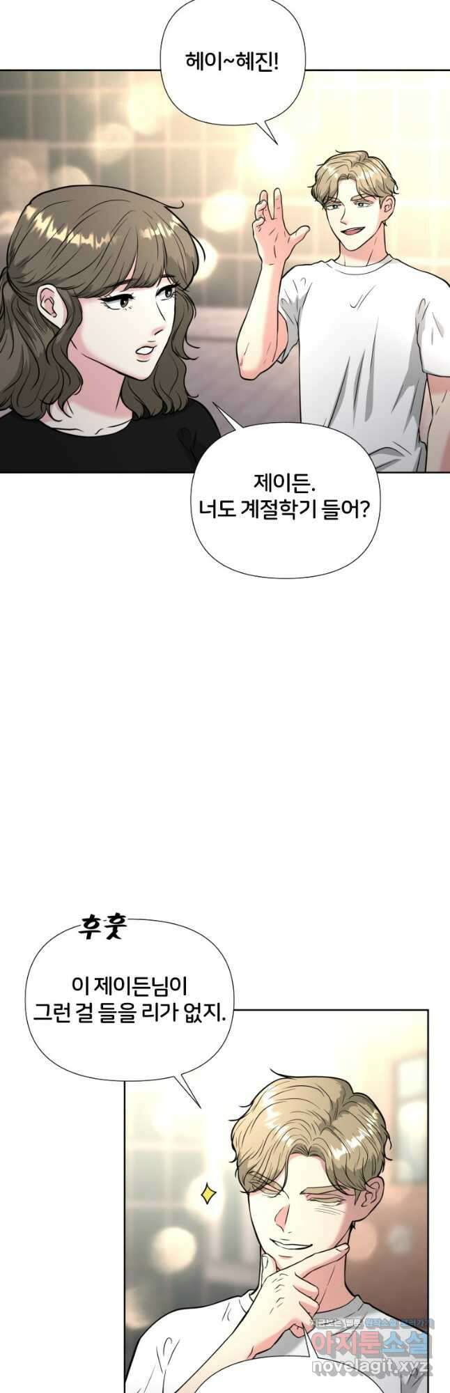 골든 프린트 42화 3