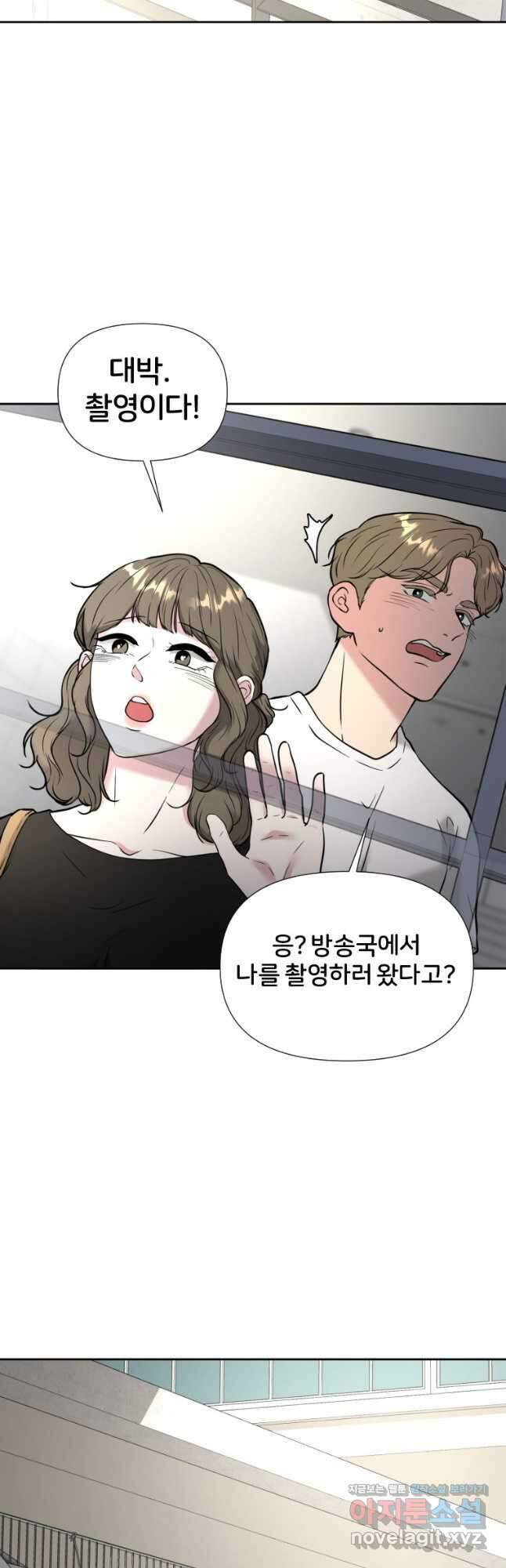 골든 프린트 42화 7