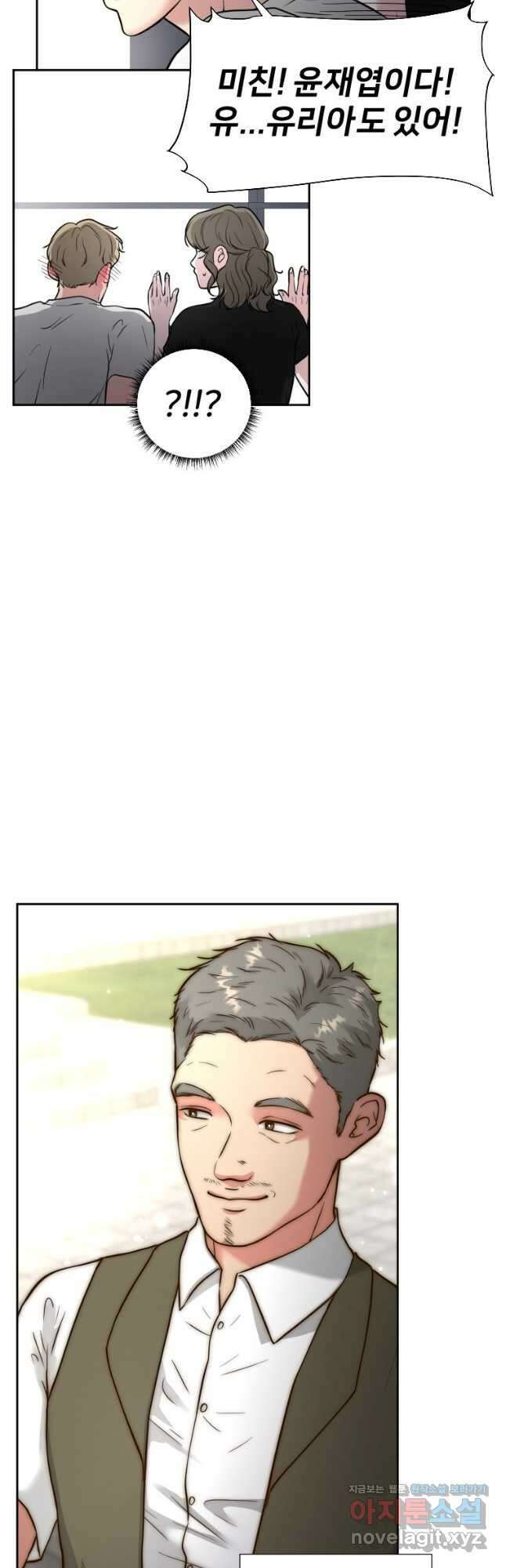 골든 프린트 42화 9