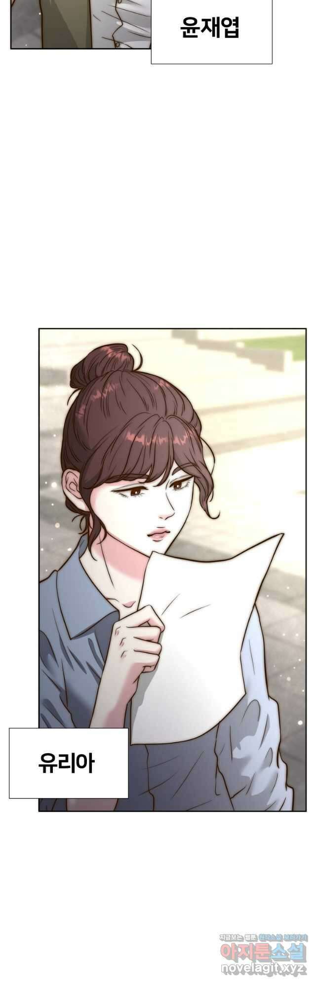 골든 프린트 42화 10