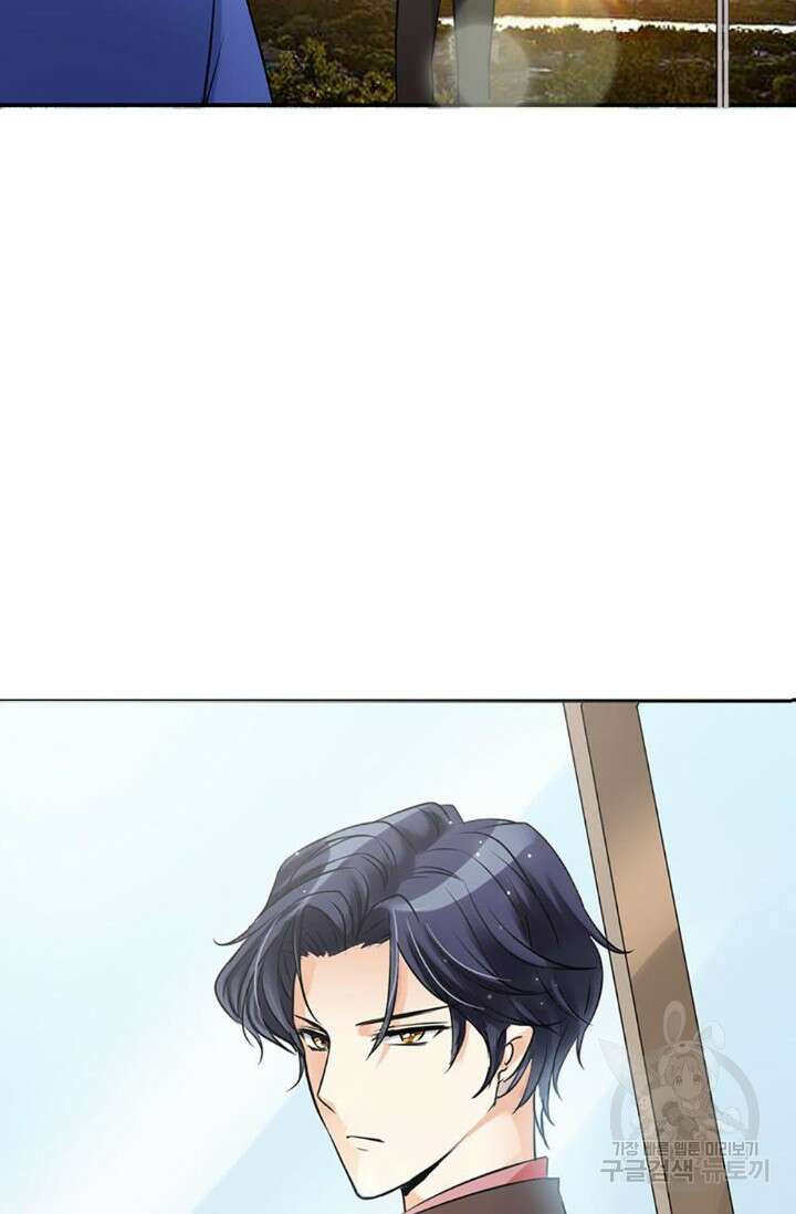 보스와 결혼했다 4화 3