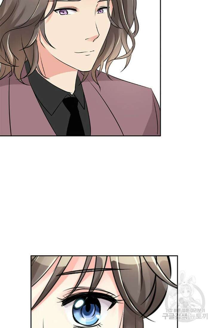 보스와 결혼했다 4화 10