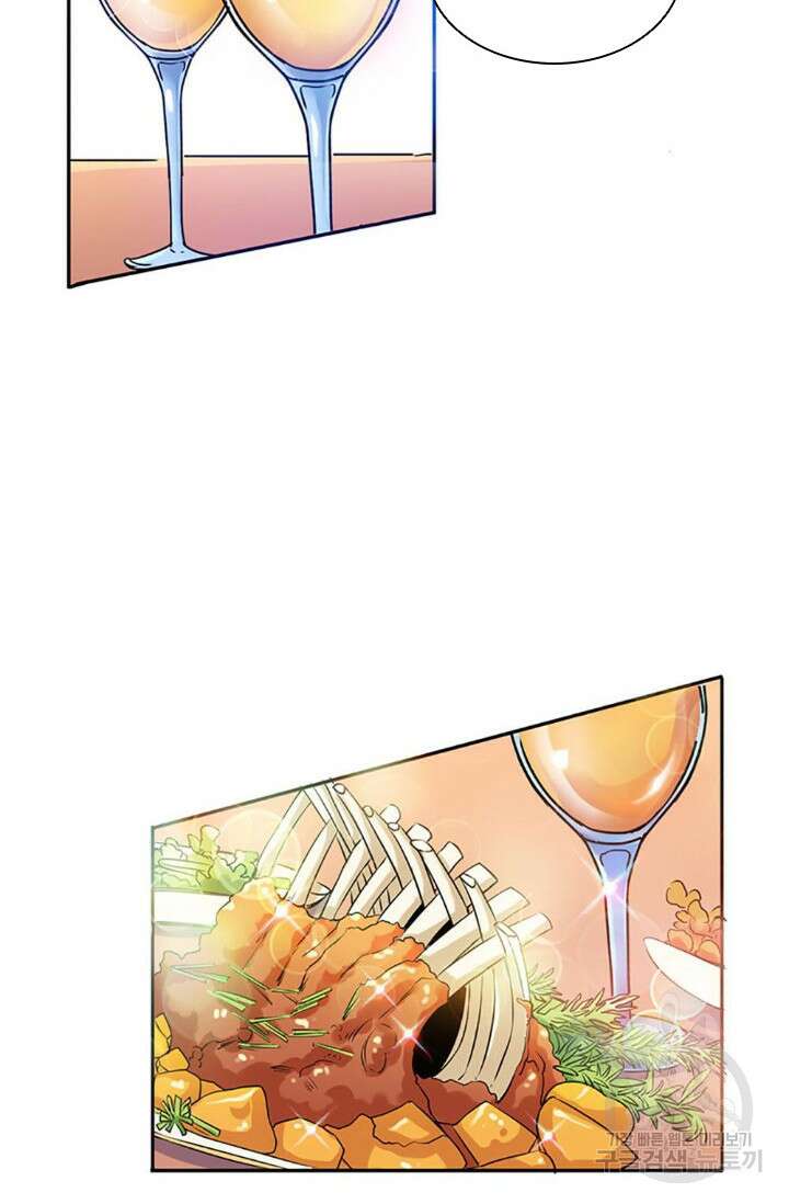 보스와 결혼했다 4화 13