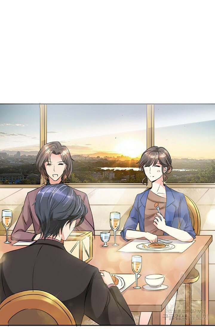 보스와 결혼했다 4화 14