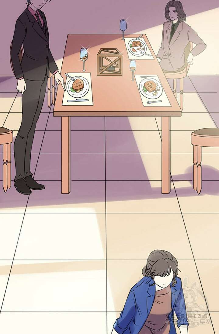 보스와 결혼했다 4화 39