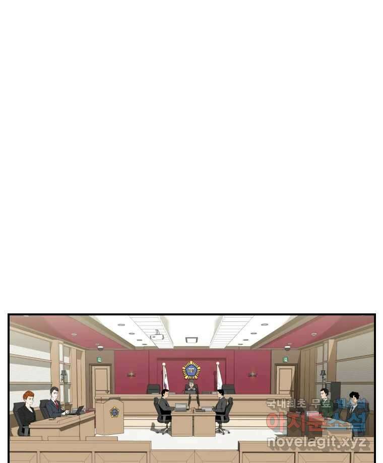신성한, 이혼 외전 6화. 삶이 그대를 속일지라도 (6) 2