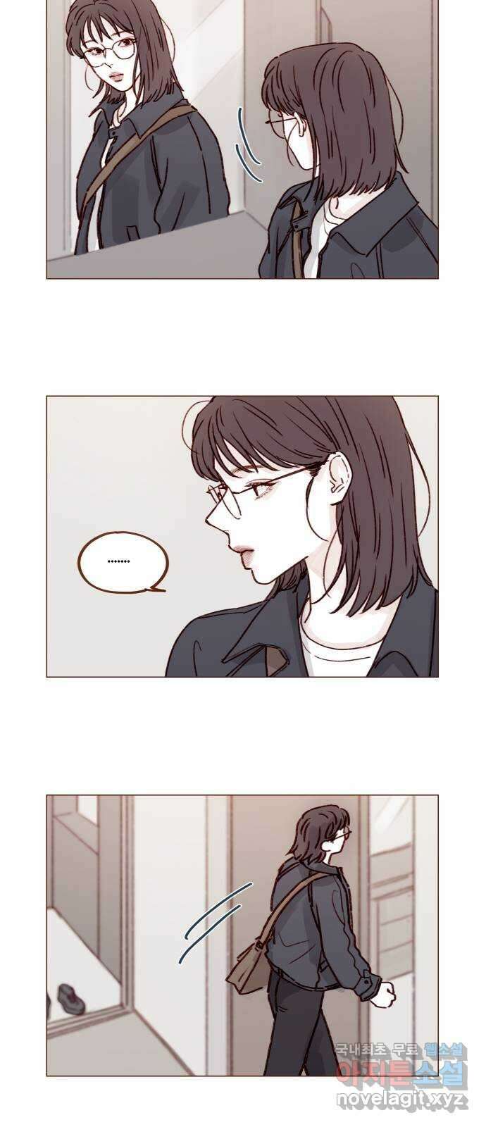 홍시는 날 좋아해! 235화 : 나 뭐 하는 거야 10